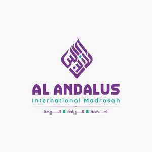 Al Andalus International Madrasah logo