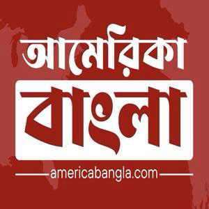 America Bangla logo