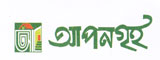 Apon Griho Nirman Properties Ltd. logo