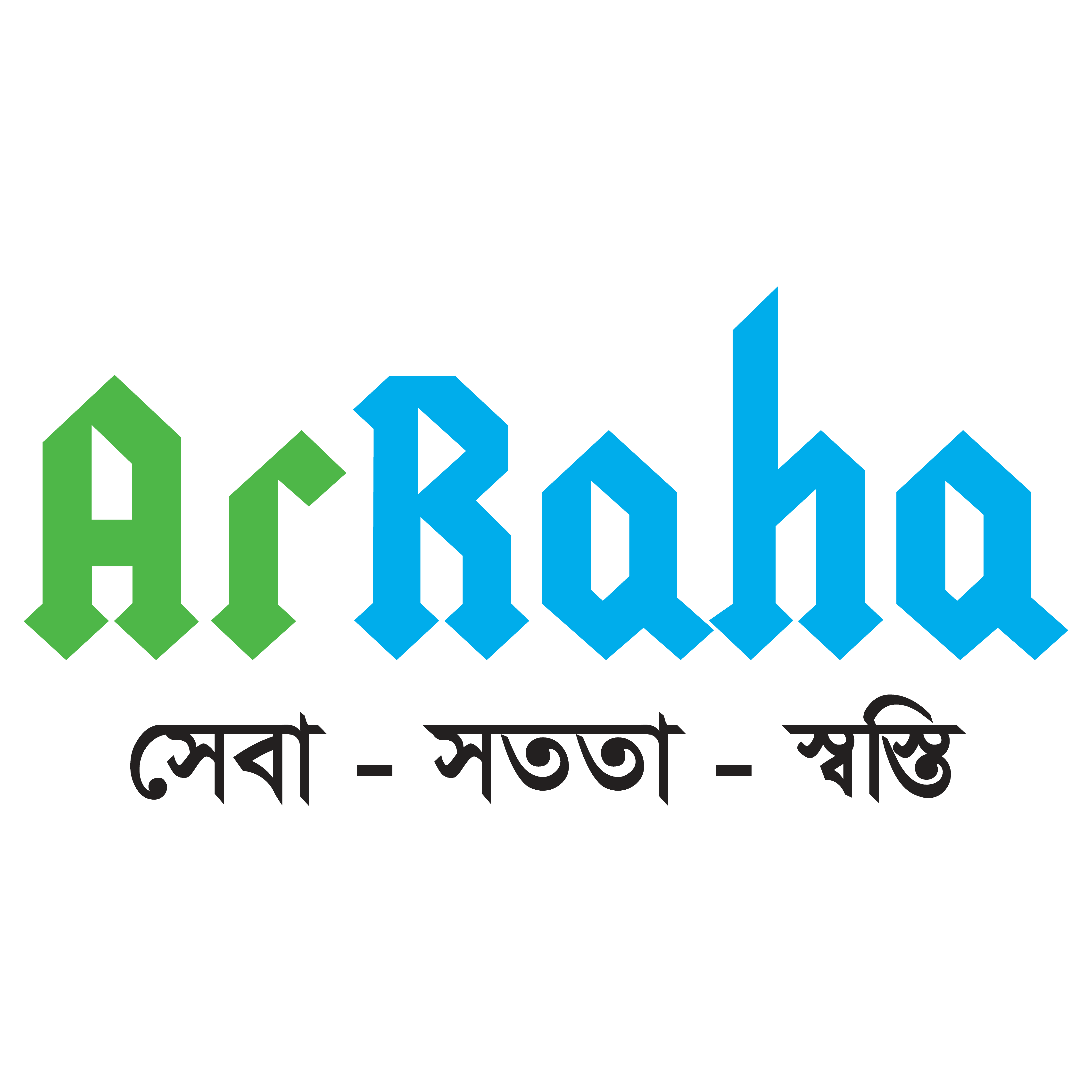 Ar-Raha Hospital And Diagnostics Ltd. logo