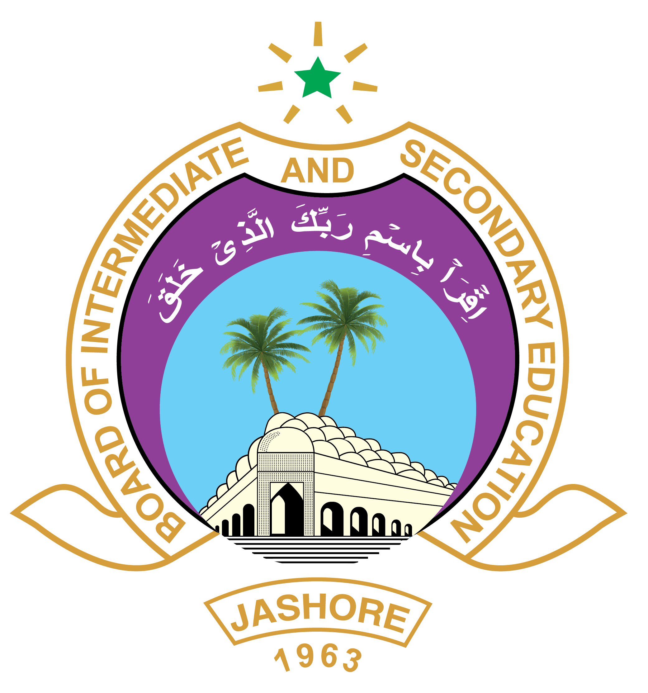 Bohera A.T. Secondary School logo