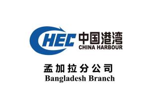 China Harbour Engineering Co. Ltd. logo