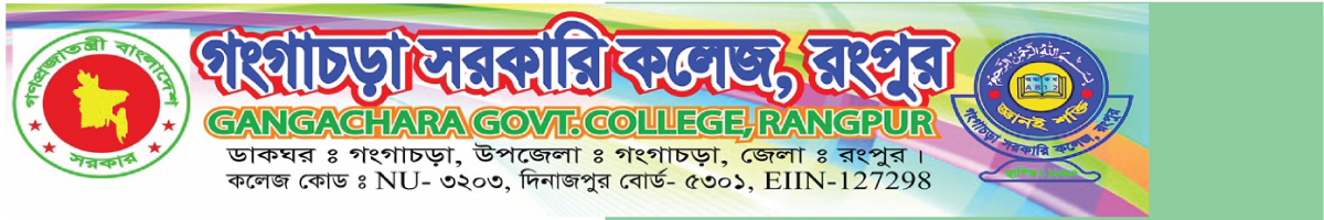 Gangachara Government College logo