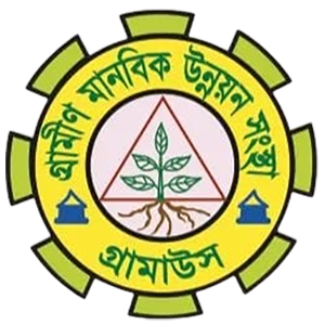 Grameen Manobic Unnayan Sangstha - GRAMAUS logo