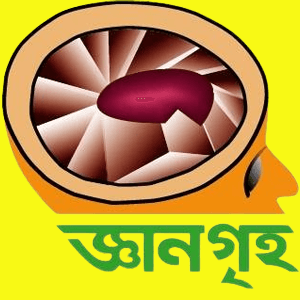Gyangriha Prokashoni logo