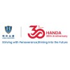Handa Industry logo