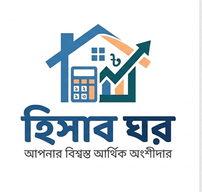 Hishab Ghar logo