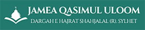 Jamia Qasemul Uloom Dorgah-e Shah Jalal Rh. logo