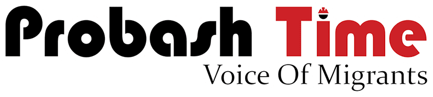 Probash Time logo