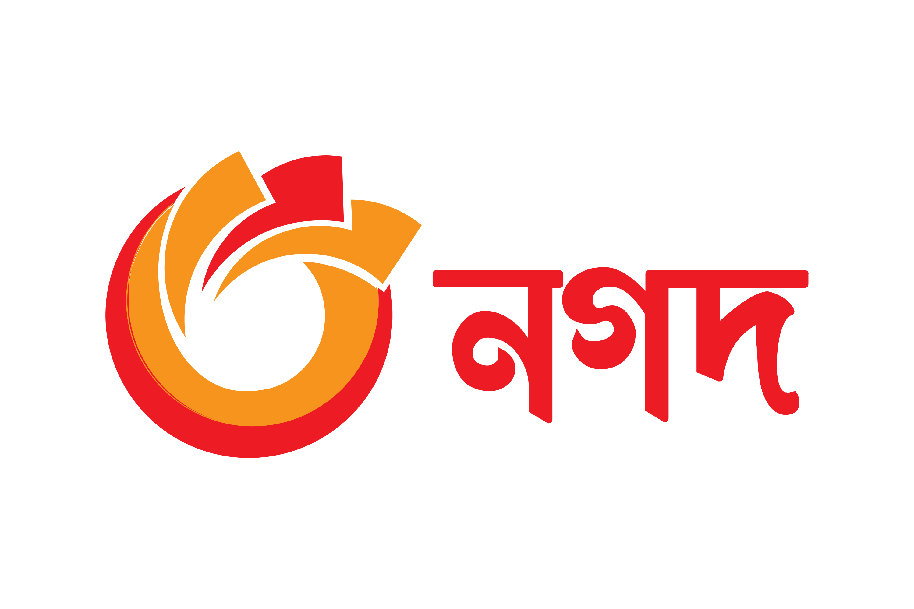 Roaming Tours & Travels logo