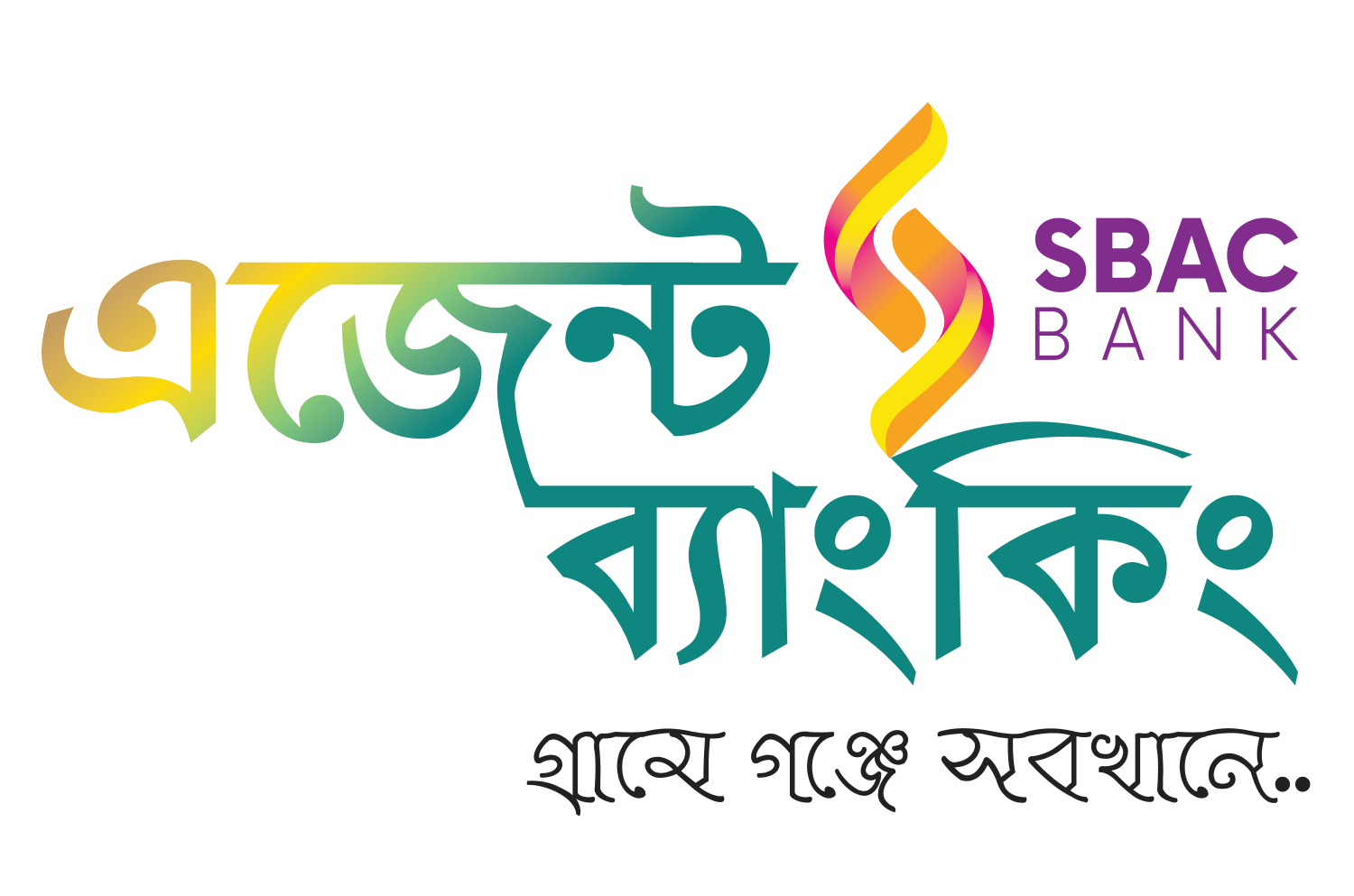 SBAC Bank PLC. logo